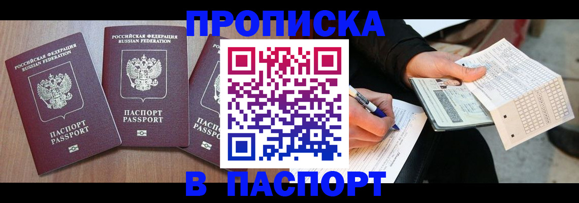 пропишу в квартире в Гусеве