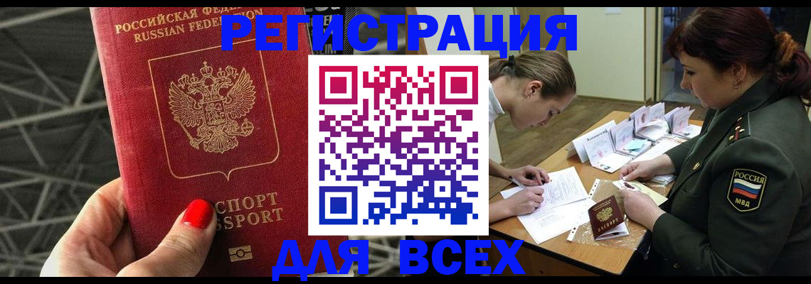 пропишу в квартире в Гусеве